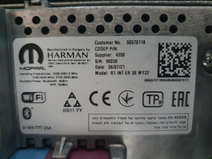 Unitate centrală multimedia Alfa Romeo Tonale 50570118 57255850