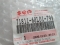 Bara spate - Suzuki SWIFT - 71811-70L01-799 AN 2012